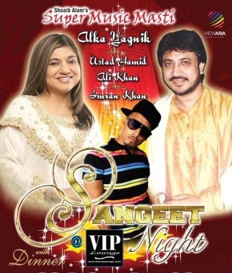 Traditional Pakistani Wedding